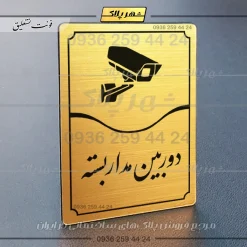 تابلو مولتی دوربین مداربسته - Image 8
